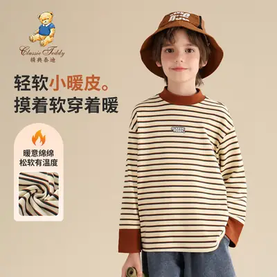 Kids Striped Teddy Boy Long Sleeve T-Shirt Warm Base Layer