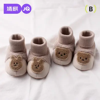 Jingqi Newborn Boots Warm Velvet Winter Boot