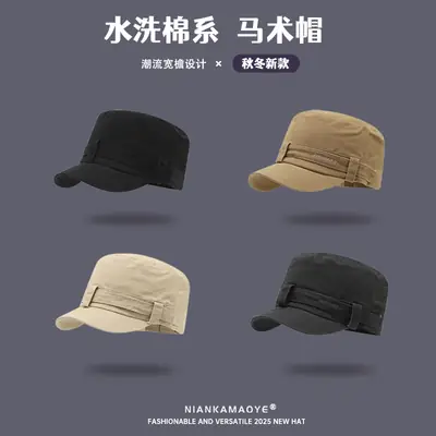 2025 Women Retro Distressed Baseball Cap Dark Gray