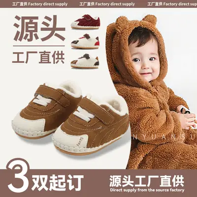 Winter Baby Shoes for Women 0-6-12 Months Soft Sole Fleece-Lined Baby Cotton Shoes Toddler Shoes Autumn and Winter Infants and Toddlers
