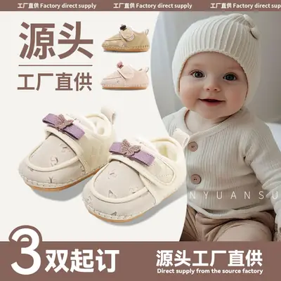 Winter Baby Shoes for Women 0-6-12 Months Soft Sole Fleece-Lined Baby Cotton Shoes Princess Toddler Shoes Fleece-Lined Non-Falling Shoes