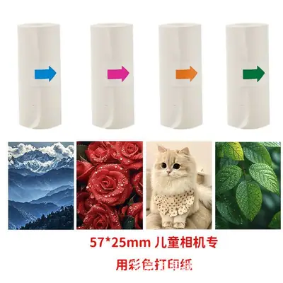 Children's Camera Instant Color Photo Paper Thermal Printing Paper 57*30 Meow Meow Error Correction Machine Color Adhesive Paper