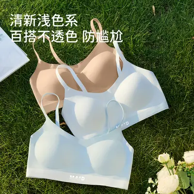 Stage 2 of Development Period Seamless Children's and Girls' Underwear, Junior High School Students' Sports Seamless Vest, Development Period Bra
