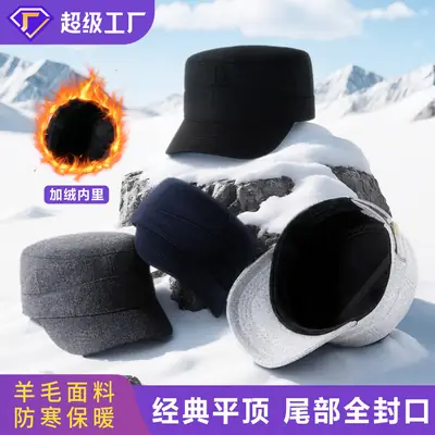 Winter Wool Hat with Fleece Lining for Men