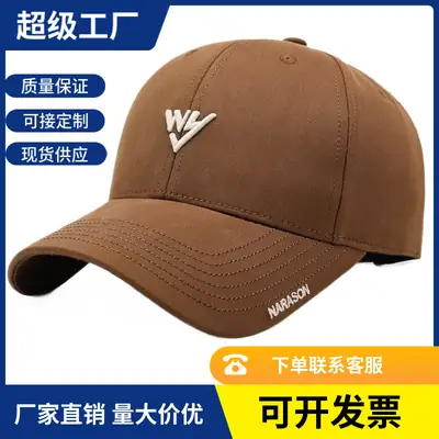 Korean Style Embroidered Baseball Cap Brown