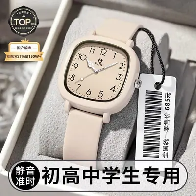 Good-Looking Junior High School Students and Kidsren Niche Silent Civil Service Examination Watch 2025 New Watch Women's Model