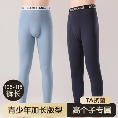 Extended Version of Autumn Pants for Tall Men, Base Layer Leggings, Winter Wool and Silk Thermal Pants for Teenagers and Older Boys