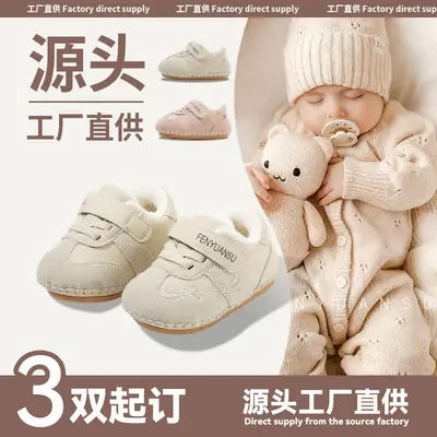 Winter Baby Shoes for Women 0-6-12 Months Soft Sole Fleece-Lined Baby Cotton Shoes Princess Toddler Shoes Fleece-Lined Non-Falling Shoes
