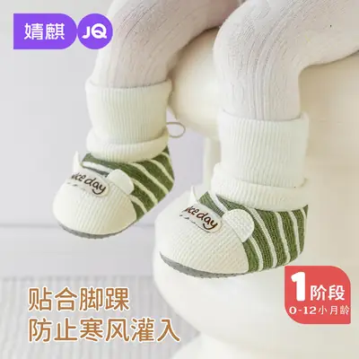 Jingqi Baby Shoes White Non-Falling Soft Sole
