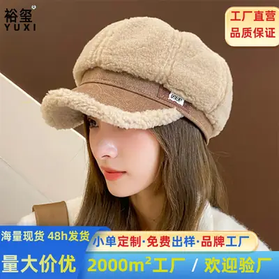 Women Faux Wool Face Cover Cap Winter Warm Cold Proof