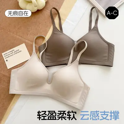 Thin Bra for Small Breasts, Seamless Nude Bra, No Rims, Invisible Adjustable Push-Up Bra for Women