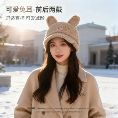 Sweet Rabbit Ear Cap for Women Winter Warm Face Slimmer