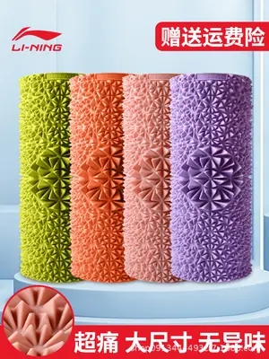 Li Ning Acupressure Board Foot Massage Pad Household Foot Acupoint Massager Connected to the Big Toe Pressure Board Kidsren's Unified Sense Training