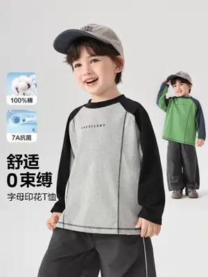 Right European Boys Long Sleeve T-Shirt Grey Black 2025