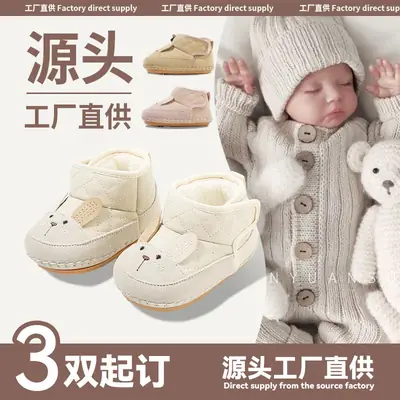 Winter Baby Snow Boots 6-12 Months Baby Cotton Shoes Autumn and Winter Toddler Shoes Soft Sole Fleece-Lined Thickeneded Shoes for Infants and Young Children