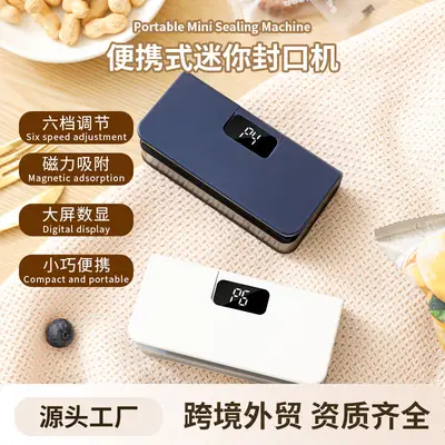 Cross-Border Rechargeable Sealing Machine, Mini Portable Coffee Sealer, Manual Hand-Press Type for Tea and Snacks