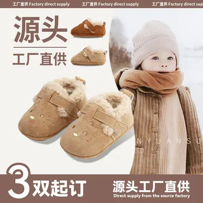 Winter Baby Shoes for Women 0-6-12 Months Soft Sole Fleece-Lined Baby Cotton Shoes Toddler Shoes Autumn and Winter Infants and Toddlers