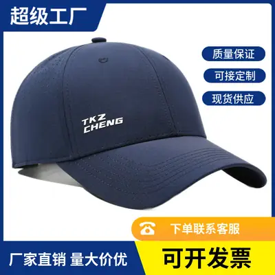 Men's Grey Mesh Baseball Cap THE CHENG Logo