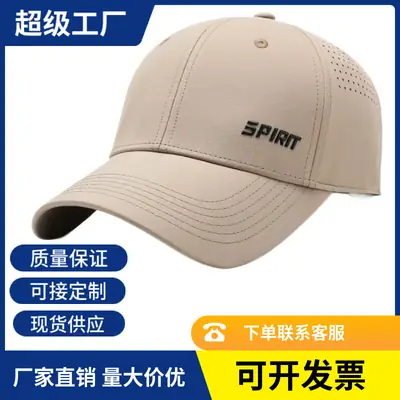 Men's Blue Spirit Brand Baseball Cap Summer Outdoor