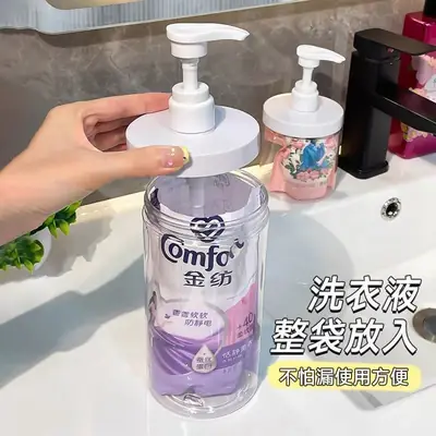 Purple Washing Liquid Dispenser Bottle for Home & Travel