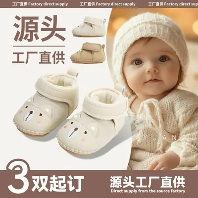 Winter Baby Girl Snow Boots 6 to 12 Months Baby Shoes Winter Toddler Shoes Soft Sole Fleece-Lined Thickeneded Infant Cotton Shoes 9