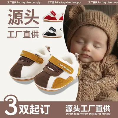 Winter Baby Shoes for Men and Women 6-12 Months Soft Sole Fleece-Lined Baby Cotton Shoes Toddler Shoes Autumn and Winter Infants and Young Children