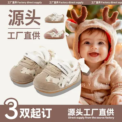 Plush Baby Shoes for Women 0-6-12 Months Soft-Soled Winter Baby Cotton Shoes Princess Toddler Shoes Plush Non-Falling Shoes