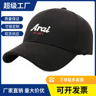 Men Embroidered Fleece Baseball Cap Winter Warm Outdoor