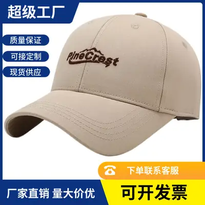 White "Prince Crest" Unisex Baseball Cap