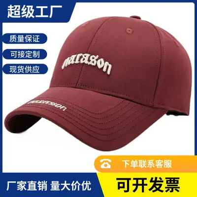 Women Maroon Letter Embroidered Baseball Cap