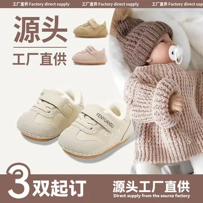 Plush Baby Shoes for Women 0-6-12 Months Soft-Soled Winter Baby Cotton Shoes Princess Toddler Shoes Plush Non-Falling Shoes