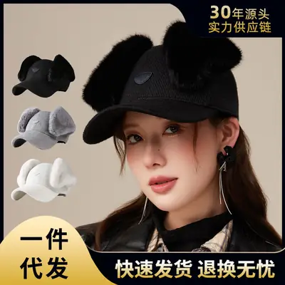 Fluffy Duckbill Cap for Dogs Winter Warm Wool Blend