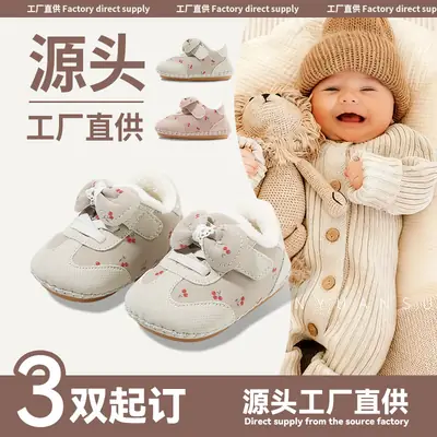 Fleece Lined Baby Shoes Pink 0-6-12 Months