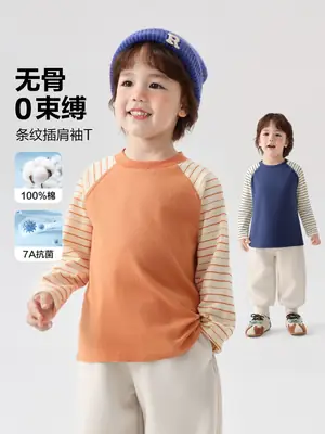 Right European Boys Cotton Raglan Sleeve T-Shirt Blue Striped