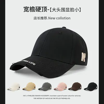 American Retro Sunshade Cap with Side Letter Embroidery