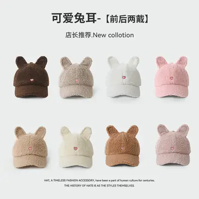 Pink Rabbit Ear Fleece Cap for Girls Winter Warm