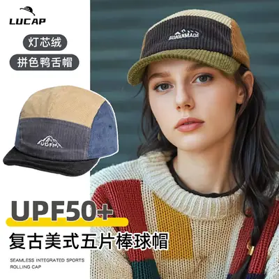 Japanese Retro Cap Blue Brown Short Brim Baseball