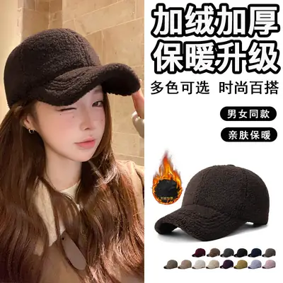 Winter Wool Fleece Baseball Cap Brown Thick Warm