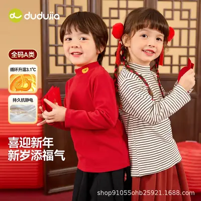 Kids New Year T-Shirt Red Striped Winter Base Layer