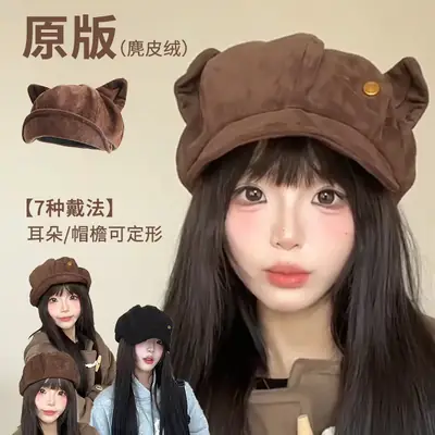 Winter Cat-Eared Beret Hat for Women