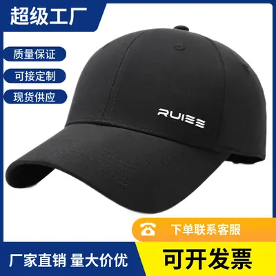 Men's Black Baseball Cap Outdoor Sunshade