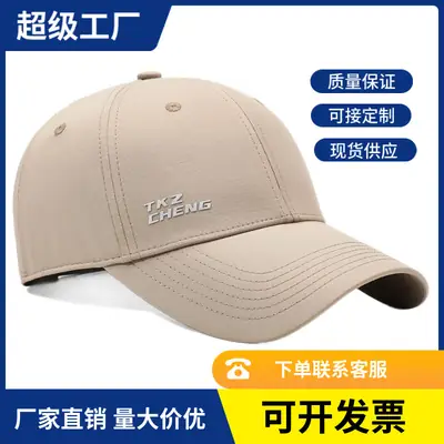 Pink Men's XING CHENG Baseball Cap