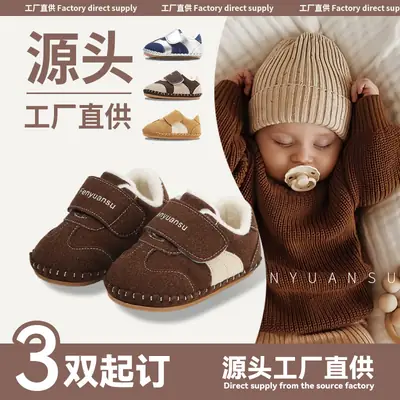 Winter Baby Shoes for Women 0-6-12 Months Soft Sole Fleece-Lined Baby Cotton Shoes Toddler Shoes Autumn and Winter Infants and Toddlers
