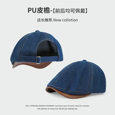 Personalized Cowboy Hats for Men Women Spring Fall New Retro Berets