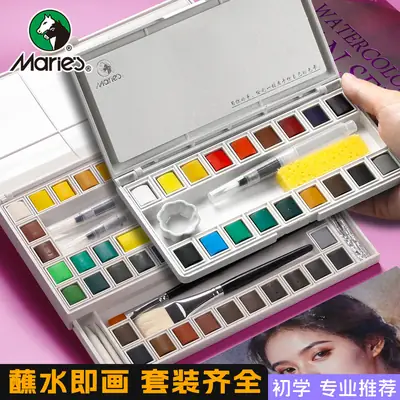 Marley Solid Watercolor Set 48 Colors Watercolor Pigment Solid 36 Colors 24 Colors Washable Block Watercolor Painting Complete Set