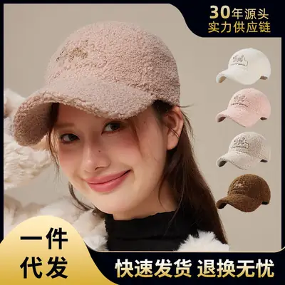 Teddy Velvet Baseball Cap Autumn Winter Cute Embroidered
