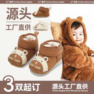 Winter Baby Snow Boots 6-12 Months Baby Shoes for Men and Women, Toddler Shoes, Soft Soles, Fleece-Lined and Thickeneded Infant Cotton Shoes