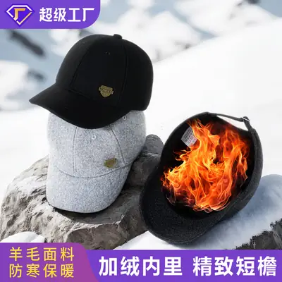 2025 Woolen Black Baseball Cap for Men