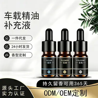 Car Aromatherapy Refill Liquid 10ml Car Interior Plant Essential Oil Fragrance Deodorizing Perfume Diffuser Long-Lasting Fragrance