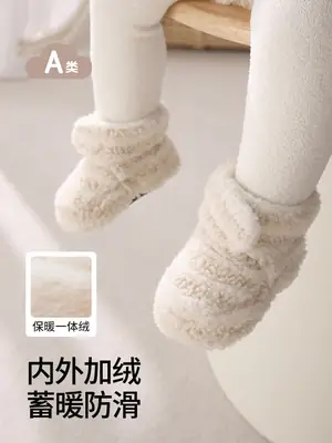 Baby Fleece Lined Anti-Slip Shoes Covers for Kids